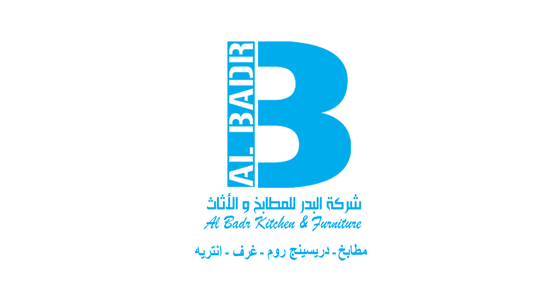 شعار عميل رقم 15 من شركاء Intro Media