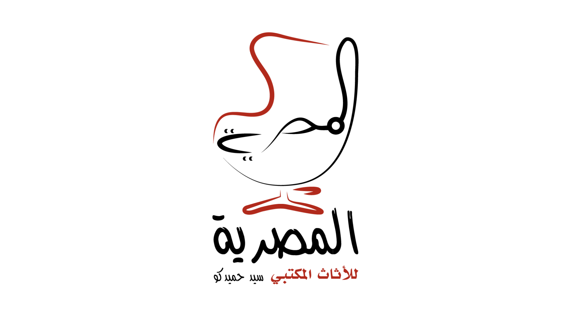 شعار عميل رقم 3 من شركاء Intro Media