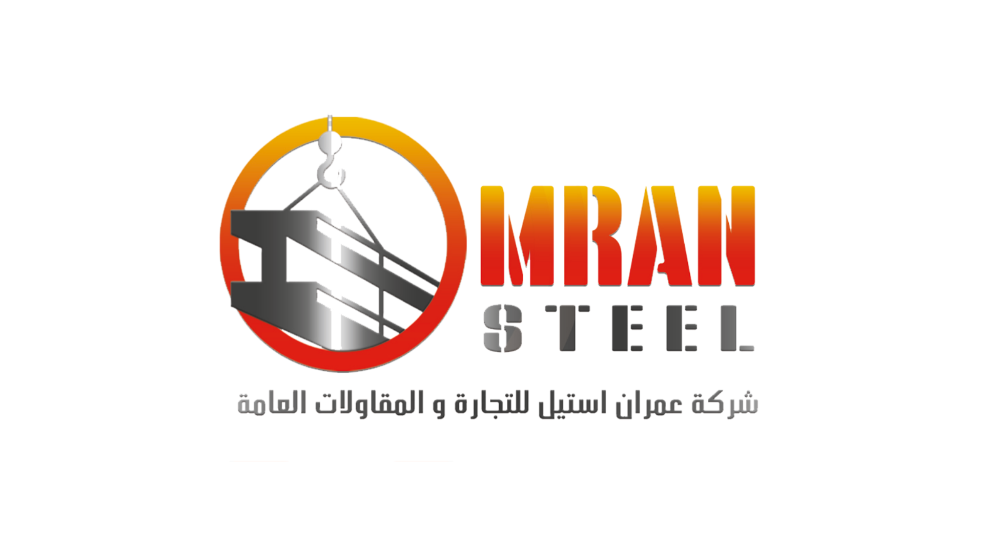شعار عميل رقم 36 من شركاء Intro Media