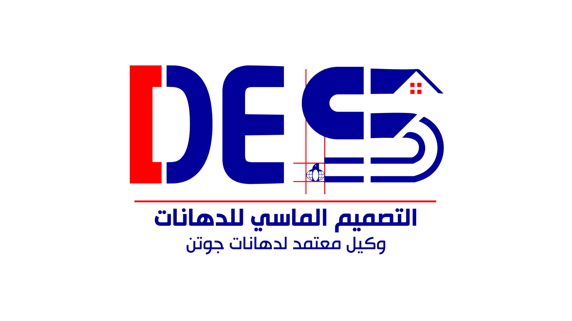 شعار عميل رقم 56 من شركاء Intro Media
