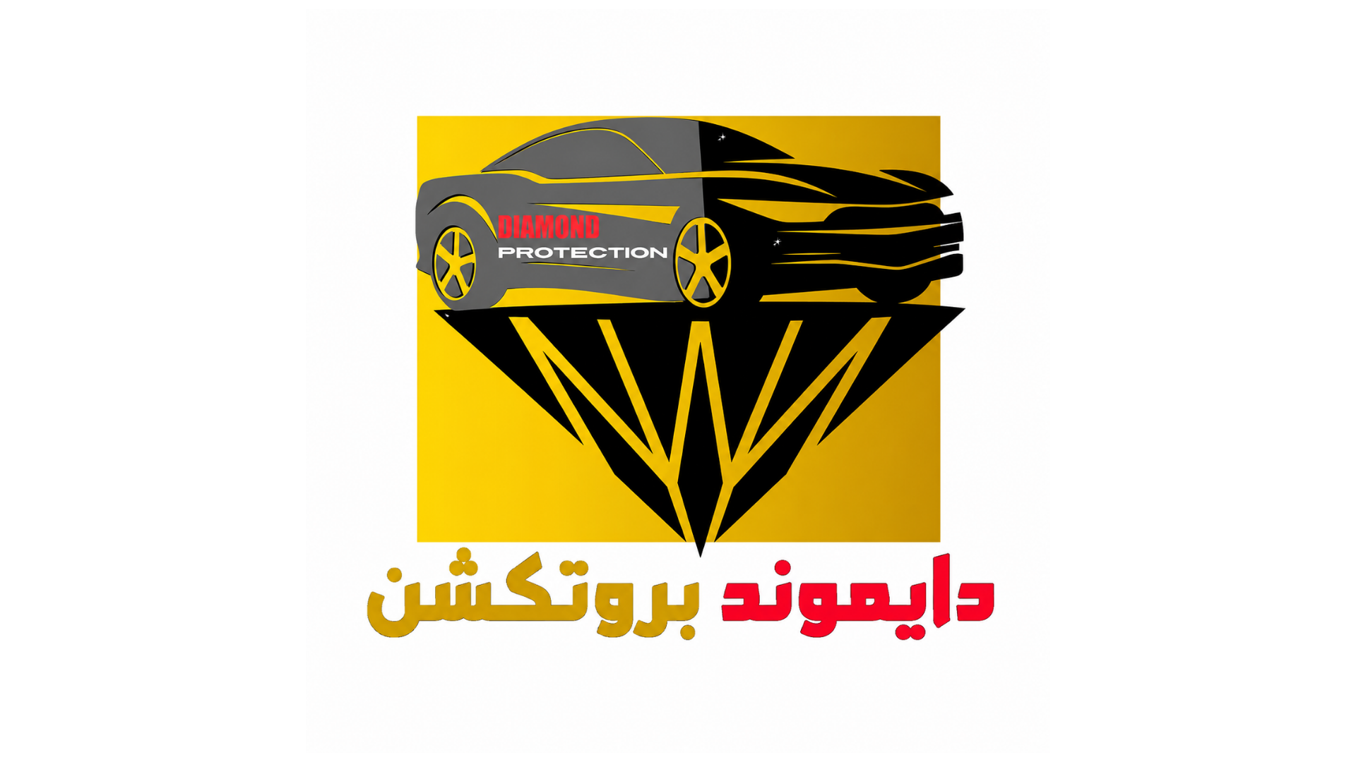 شعار عميل رقم 58 من شركاء Intro Media