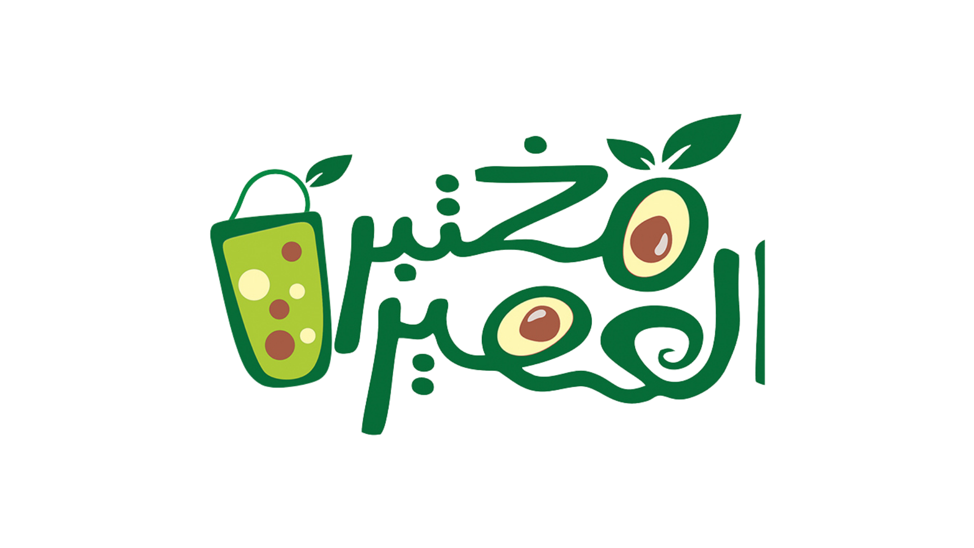 شعار عميل رقم 63 من شركاء Intro Media