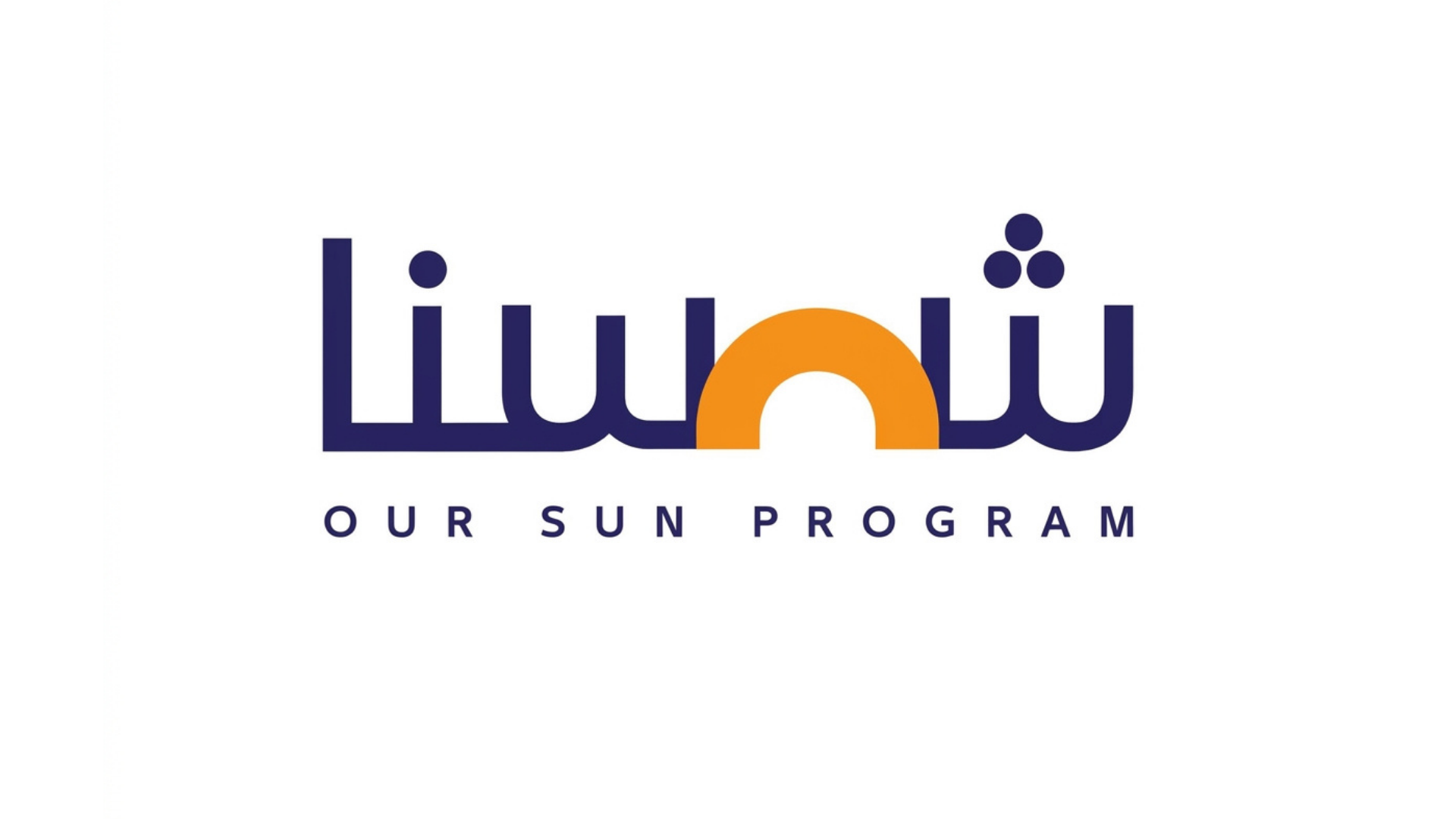 شعار عميل رقم 79 من شركاء Intro Media